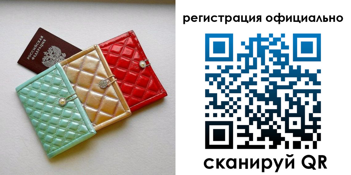 прописка иностранных граждан в Домодедово